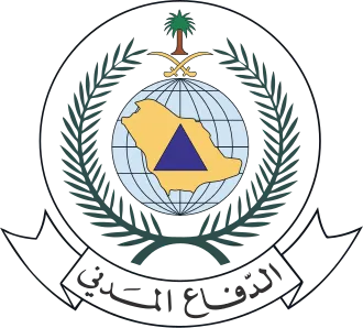 الدفاع المدني السعودي